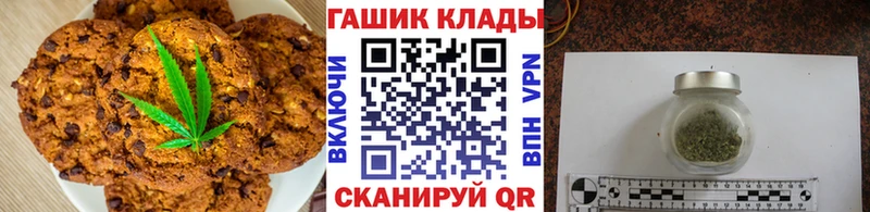 kraken как войти сколько стоит Новая Ладога Canna-Cookies марихуана
