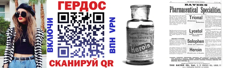 где купить   Новая Ладога  Героин хмурый 