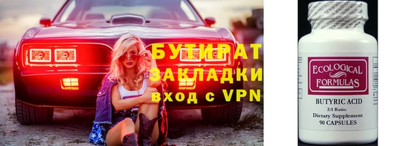 стаф Гусь-Хрустальный