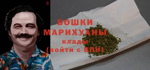 мефедрон VHQ Гусиноозёрск