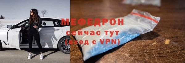 стаф Гусь-Хрустальный