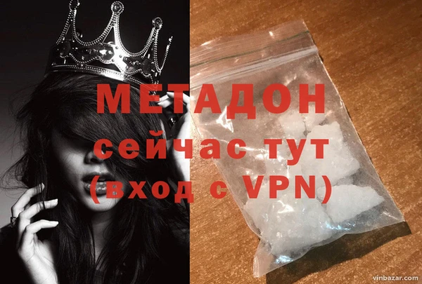 мефедрон VHQ Гусиноозёрск