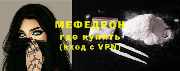 мефедрон VHQ Гусиноозёрск
