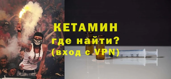 стаф Гусь-Хрустальный
