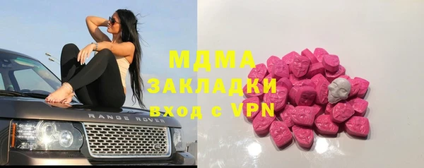 герыч Туринск