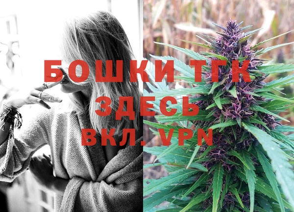 мефедрон Тутаев