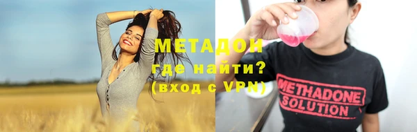 стаф Гусь-Хрустальный