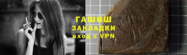 мефедрон VHQ Гусиноозёрск
