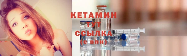 мефедрон Тутаев