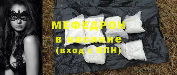 стаф Гусь-Хрустальный