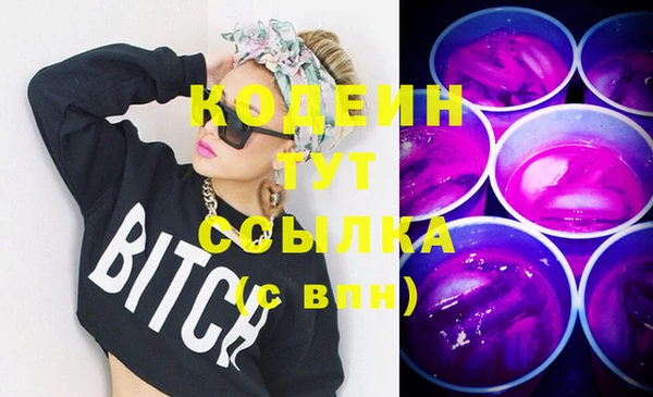 мефедрон VHQ Гусиноозёрск