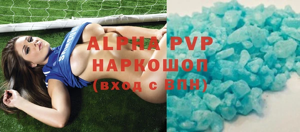 мефедрон VHQ Гусиноозёрск