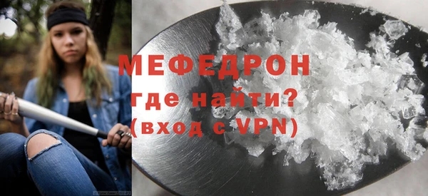 стаф Гусь-Хрустальный