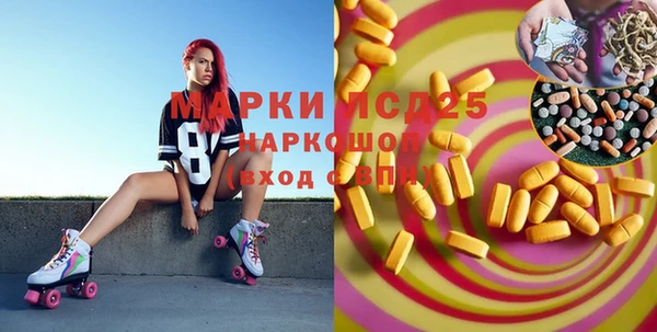 мефедрон VHQ Гусиноозёрск