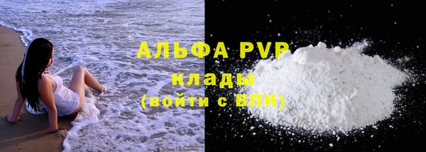 мефедрон VHQ Гусиноозёрск