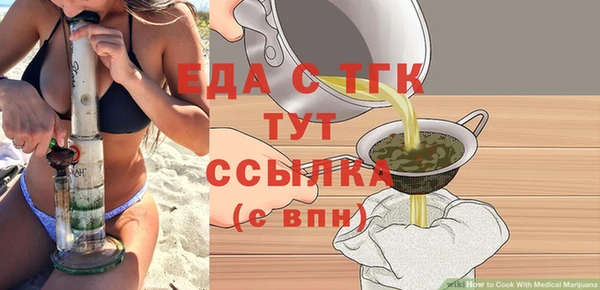 герыч Туринск
