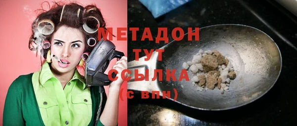 стаф Гусь-Хрустальный