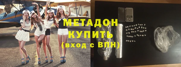 мефедрон VHQ Гусиноозёрск