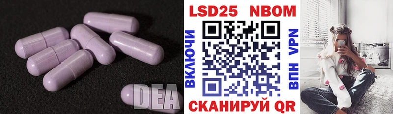 ЛСД экстази кислота  Новая Ладога 