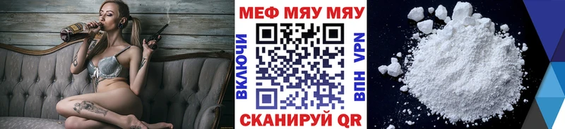 наркота  Новая Ладога  Мефедрон VHQ 