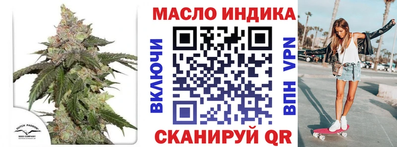 ТГК вейп с тгк  Новая Ладога 